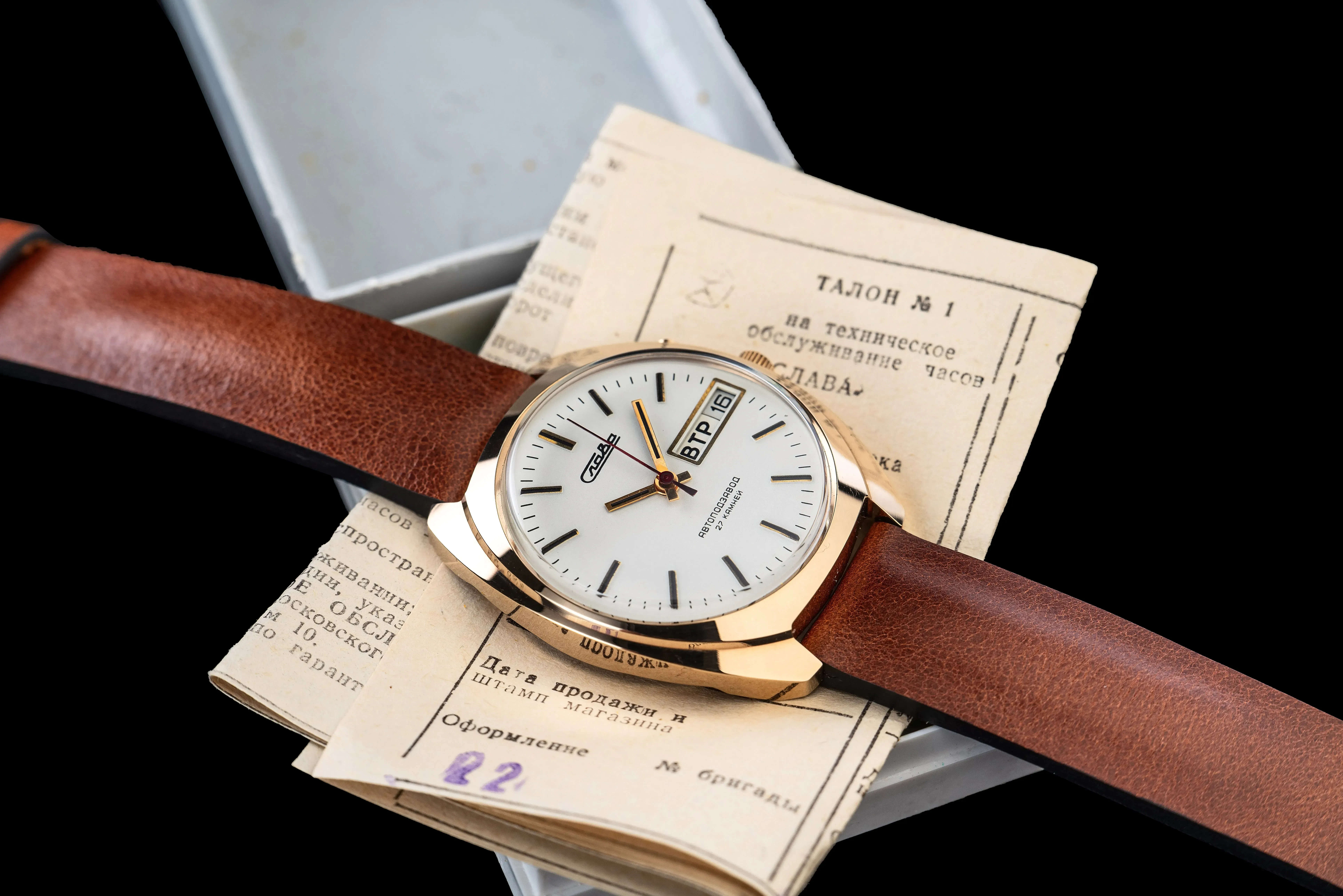 NOS Слава "Тяжеловес" - подтвержденный 1981 г